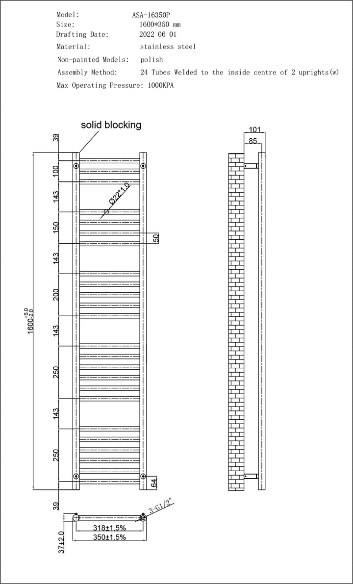 Aston - Stainless Steel Heated Towel Rail - H1600mm x W350mm - Straight