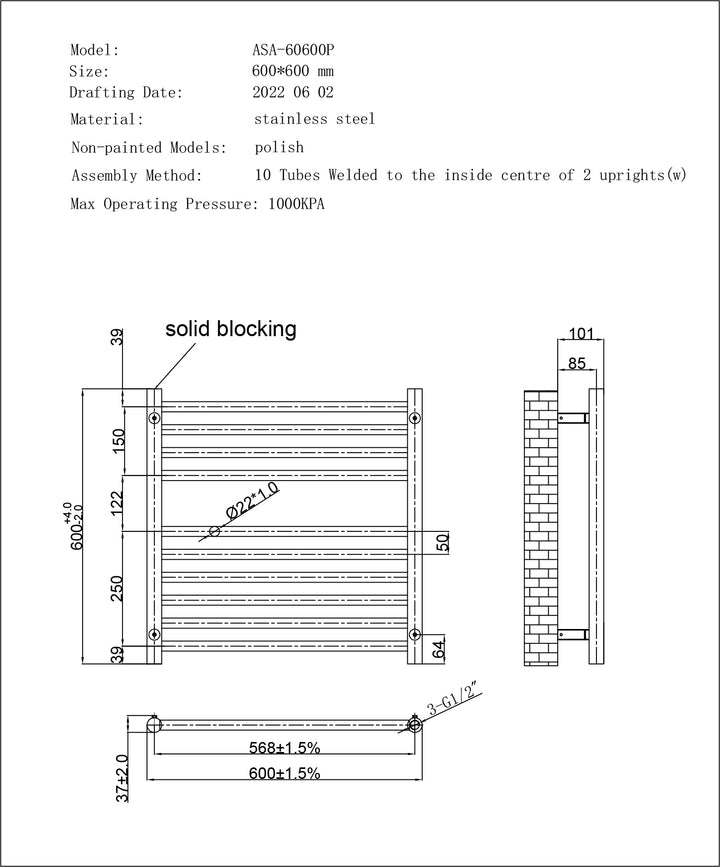 Aston - Stainless Steel Heated Towel Rail - H600mm x W600mm - Straight