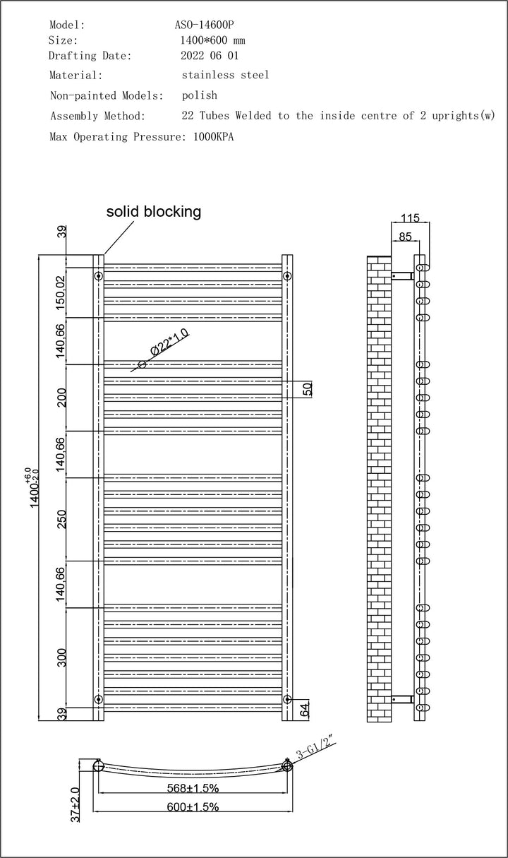 Aston - Stainless Steel Heated Towel Rail - H1400mm x W600mm - Curved