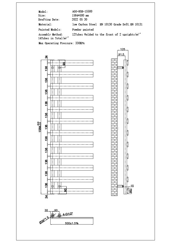 Agar - White Towel Radiator - H1564mm x W500mm