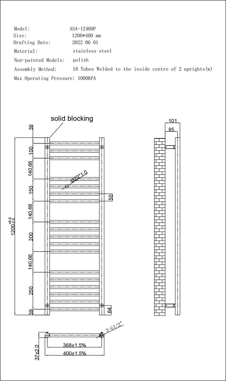 Aston - Stainless Steel Heated Towel Rail - H1200mm x W400mm - Straight