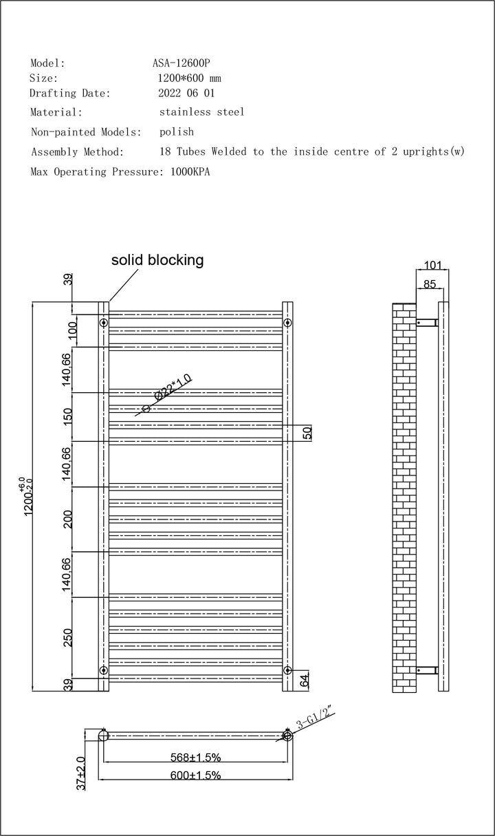 Aston - Stainless Steel Heated Towel Rail - H1200mm x W600mm - Straight