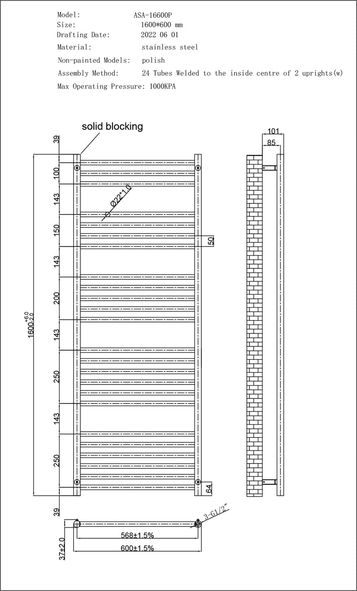 Aston - Stainless Steel Heated Towel Rail - H1600mm x W600mm - Straight