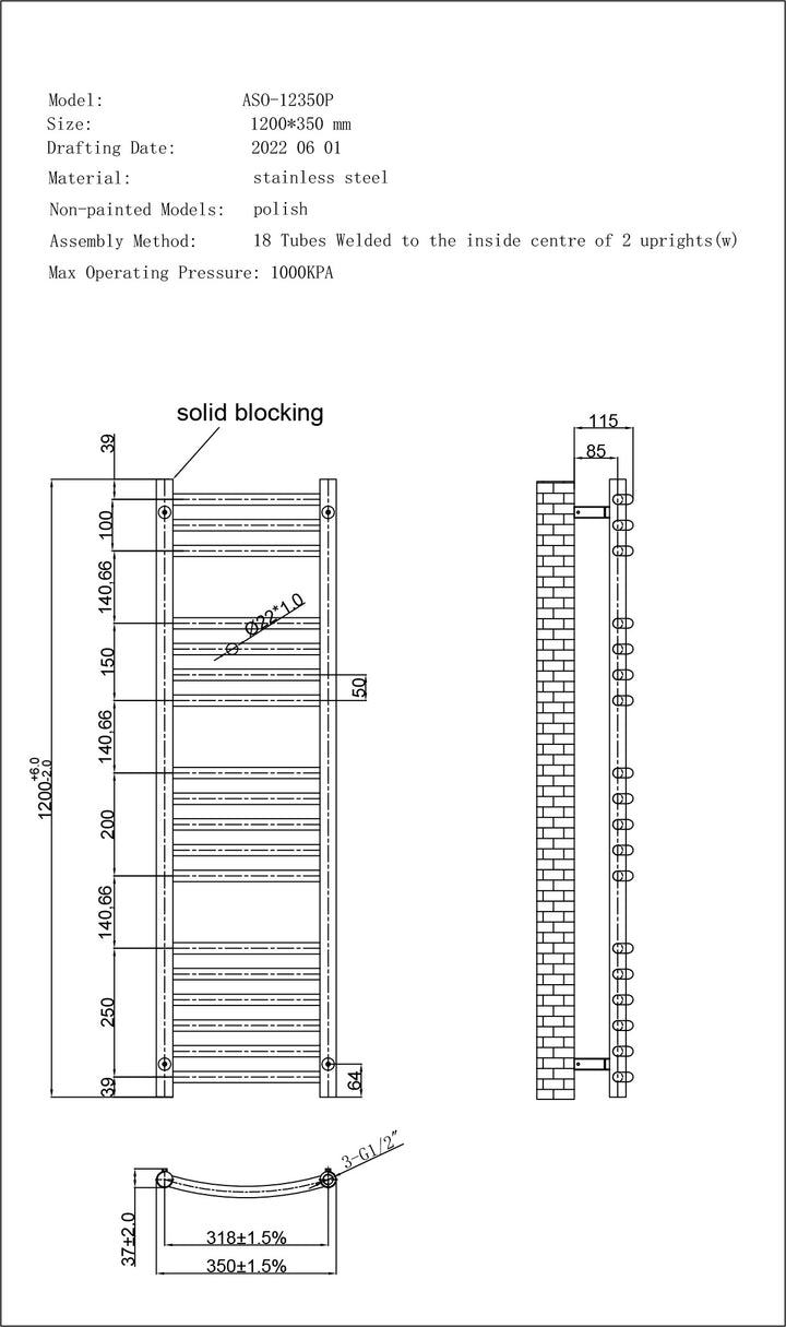 Aston - Stainless Steel Heated Towel Rail - H1200mm x W350mm - Curved