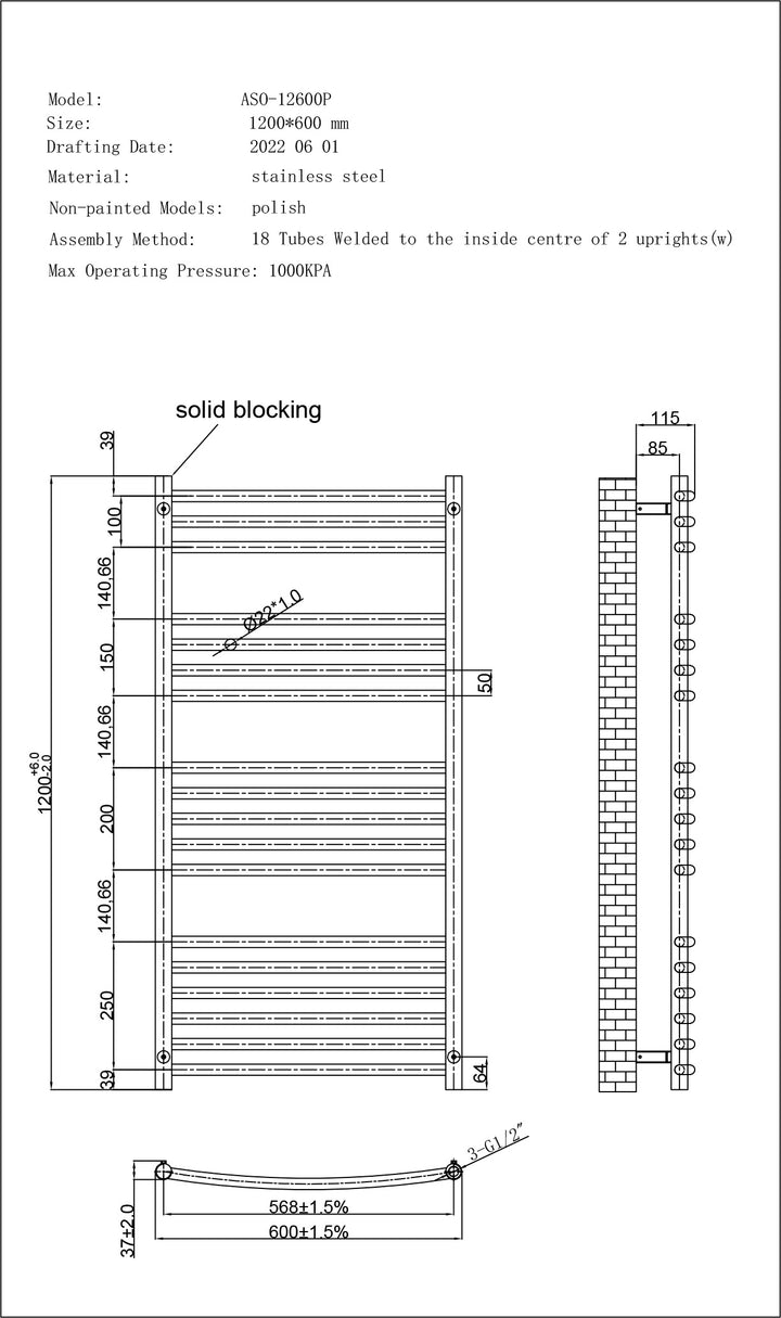 Aston - Stainless Steel Heated Towel Rail - H1200mm x W600mm - Curved