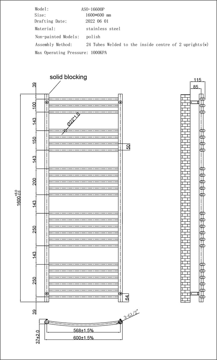 Aston - Stainless Steel Heated Towel Rail - H1600mm x W600mm - Curved