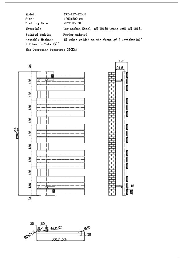 Tristan - White Towel Radiator - H1292mm x W500mm