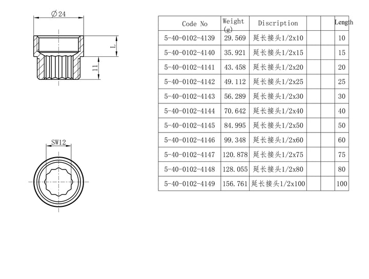 Radiator Valve Tail Extension 80mm 1/2" MxF - Chrome